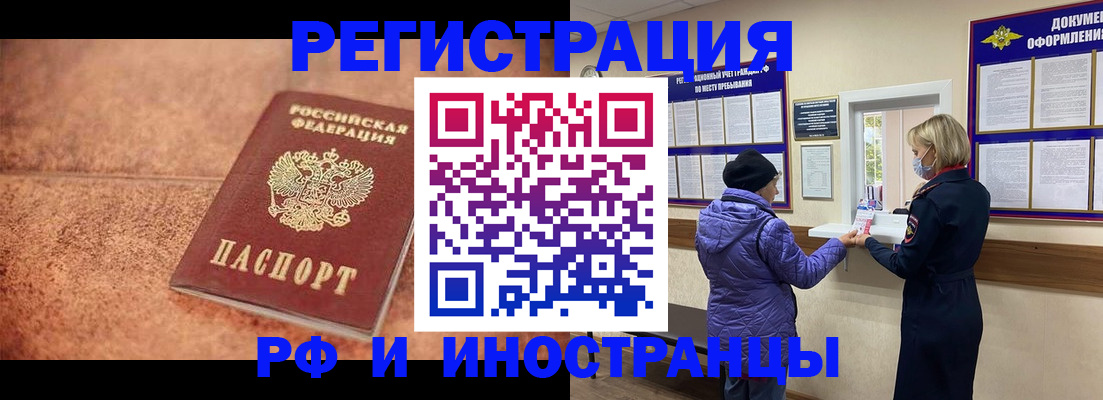 пропишу в квартире в Екатеринбурге